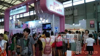 2016第110届中国日用百货商品交易会 日用百货销售新风向