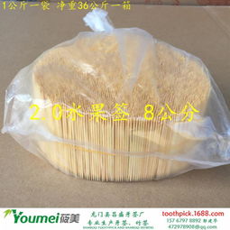 龙门县龙城昌盛牙签厂 专注品质，专业定制1.6毛竹牙签与日用百货供应